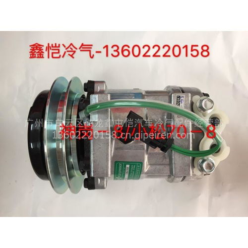 神崗挖機空調壓縮機 價格、圖片與配件廠家全解析