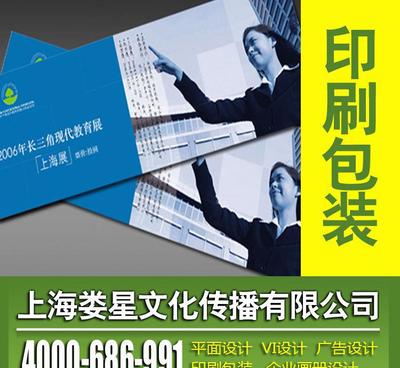 構筑卓越品牌 從LOGO到企業形象策劃設計執行的完整指南