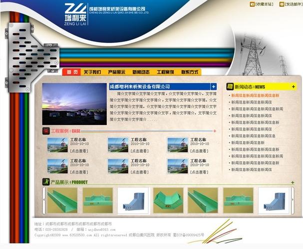 成都百納品牌策劃 企業(yè)信息策劃的全方位解析與實(shí)戰(zhàn)指南