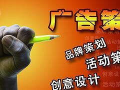 廣西廣告策劃公司 專業(yè)視界，精準(zhǔn)傳達(dá)——企業(yè)信息策劃的視覺(jué)力量