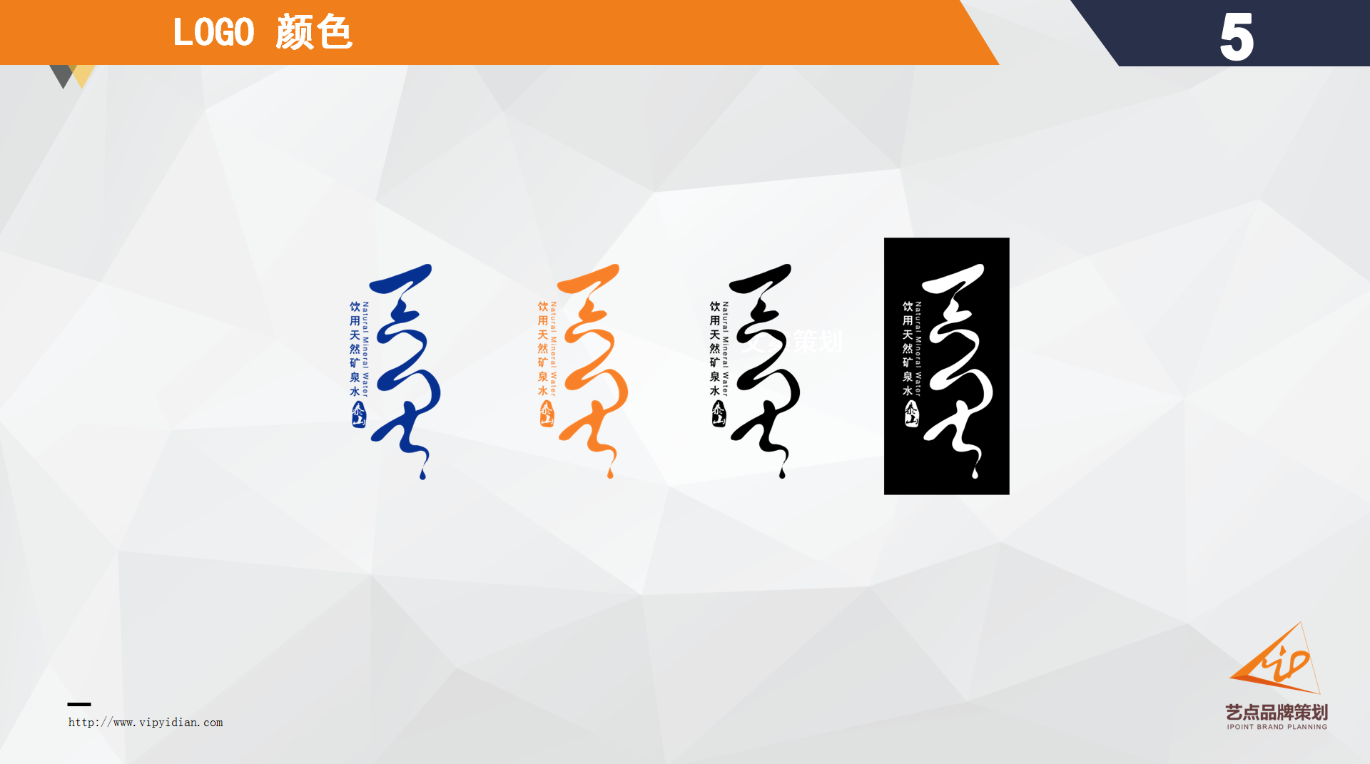 以線為造型的LOGO設(shè)計(jì)指南 企業(yè)信息策劃的制勝法寶